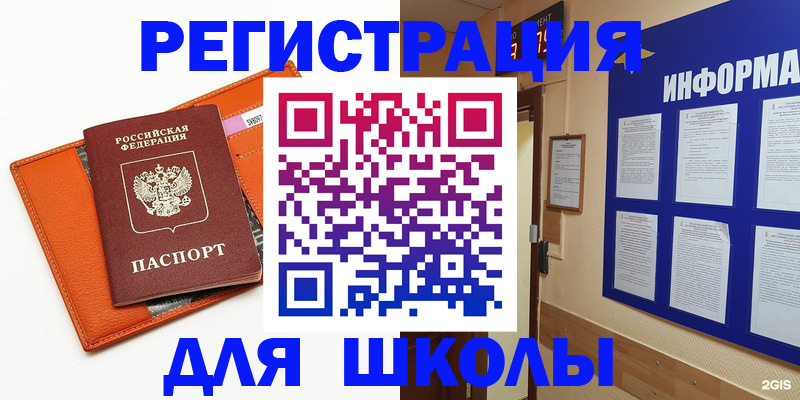 временная регистрация собственник в Тульской области