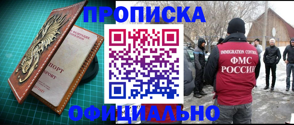 временная регистрация адрес в Тульской области