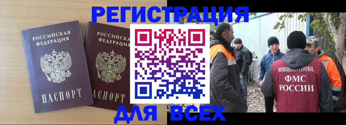 прописка гарантия в Тульской области
