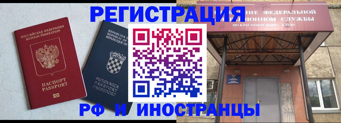 прописка поиск в Тульской области